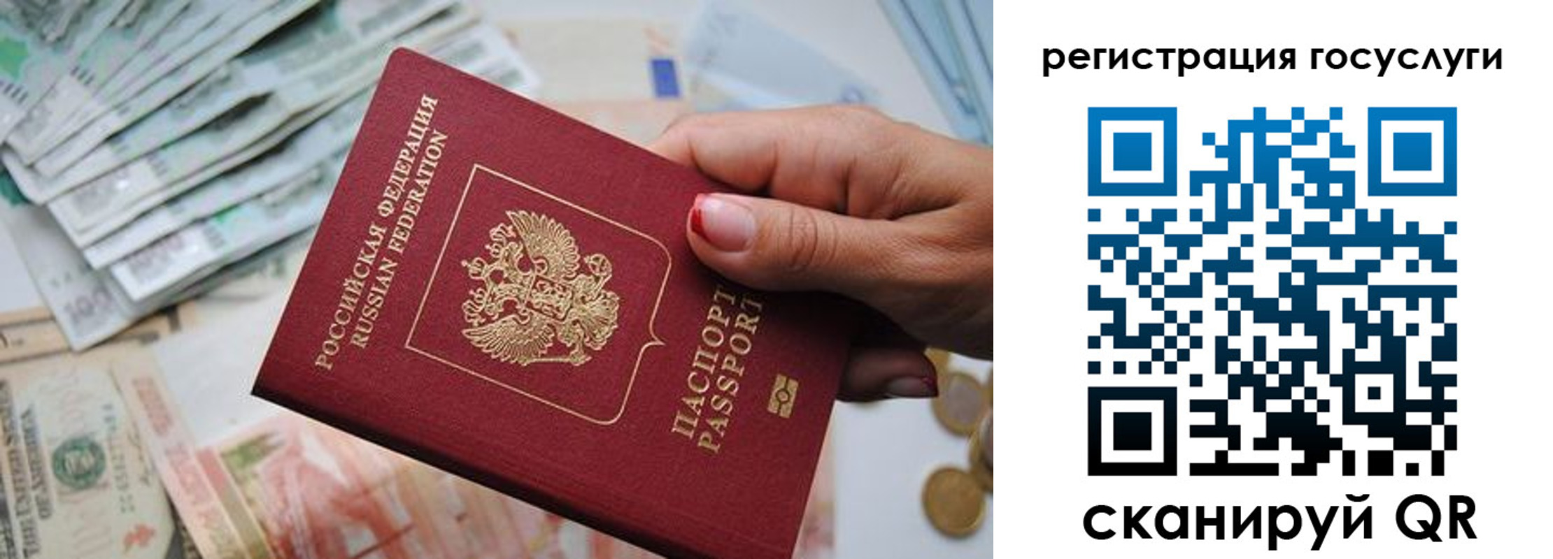 временная регистрация надежно в Ижевске